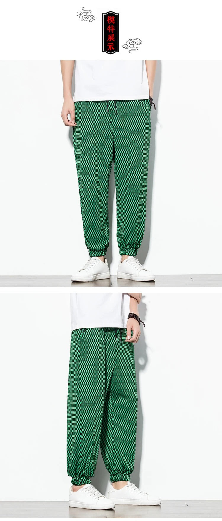 Verdant Pants